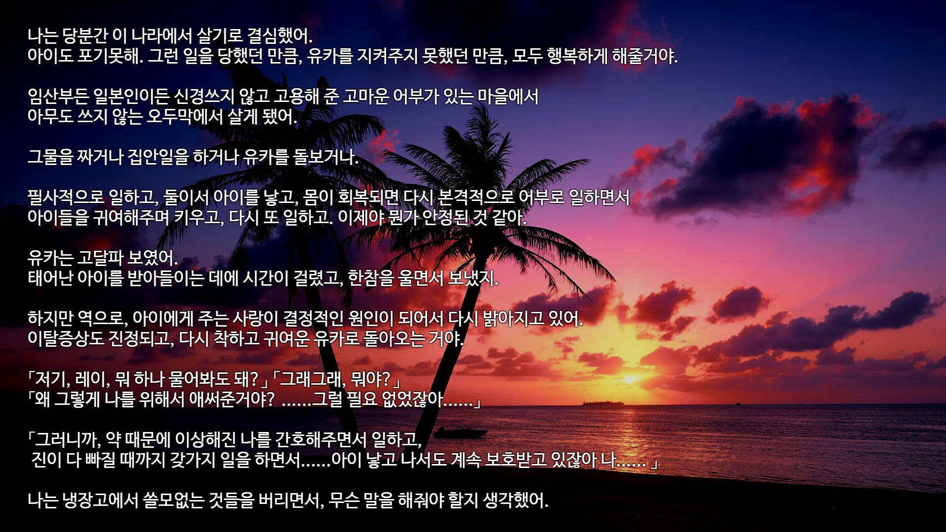 Fuhou Imin Senyou Sharyou To Bakunyuu Joshikousei | 불법이민 전용 차량 폭유 여X생